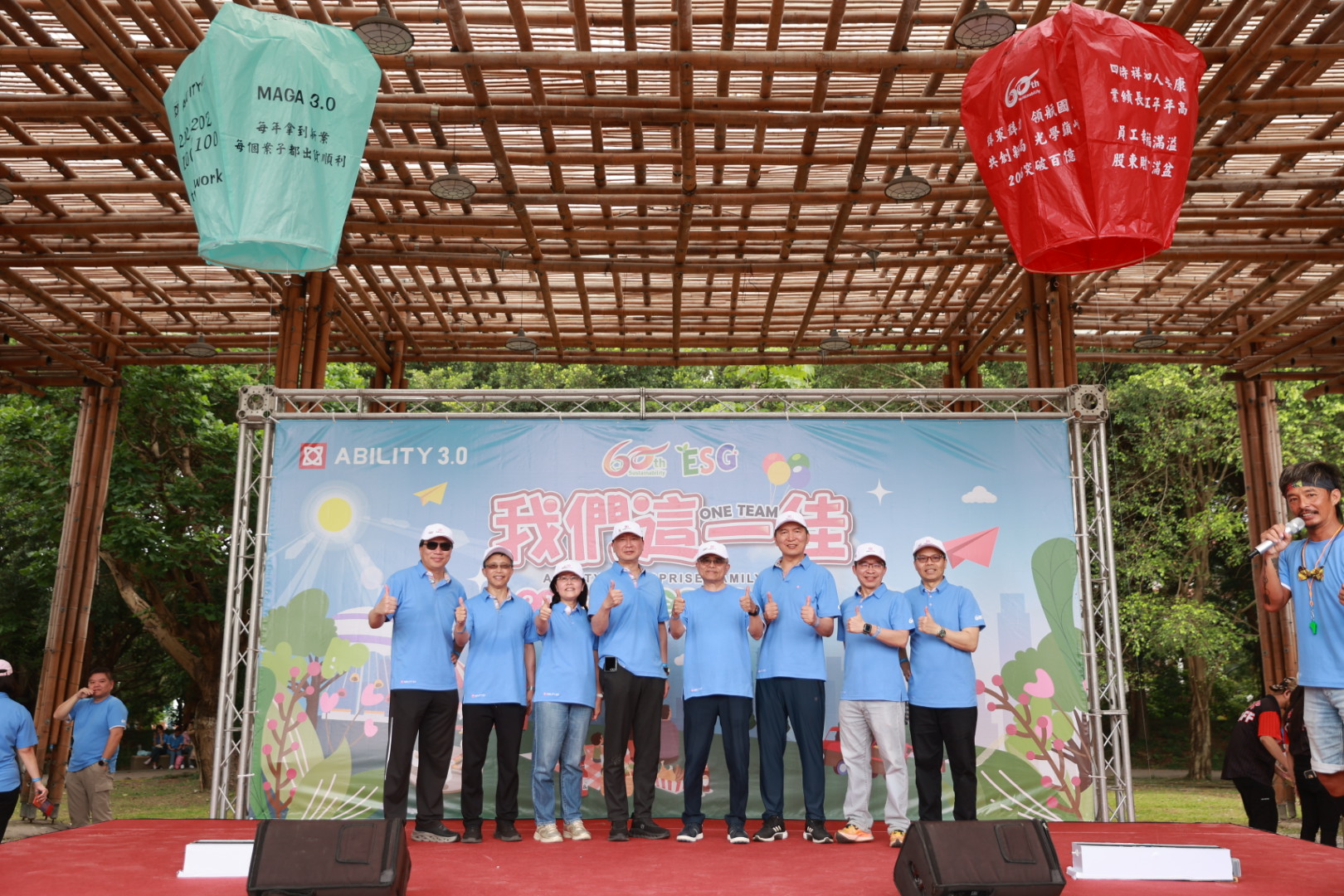 “Happiness Carnival” — Ability Enterprise’s 2025 Family Day Wraps Up with Joy, Pride, and Heartfelt Moments