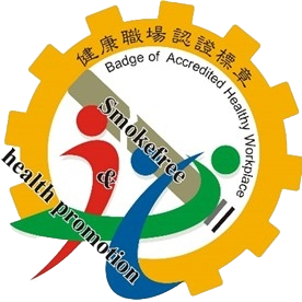 'Healthy Workforce' certification